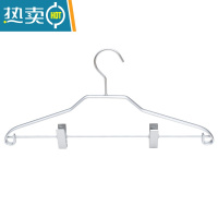 敬平铝合金衣架成人夹子晒衣架太空铝干湿两用家用收纳带裤夹衣挂