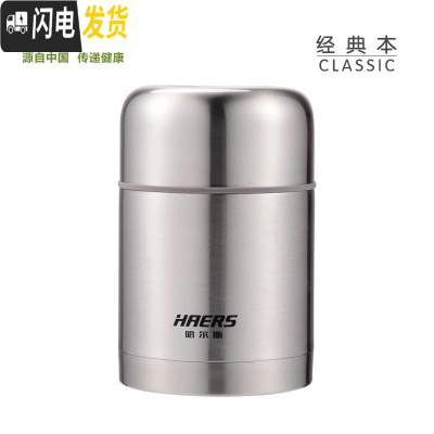 三维工匠焖烧壶保温饭盒桶不锈钢焖烧杯闷粥罐女便携学生带饭便当盒 600经典本(送餐具+拎包)