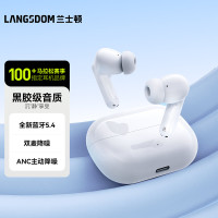 兰士顿-真无线主动降噪耳机TA08