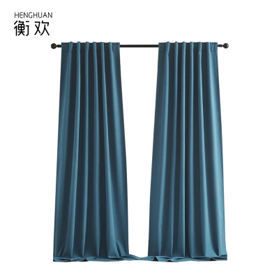 衡欢(HENGHUAN)双面麻遮阳纯色现代窗帘 加厚升级款 RZ-CL02/米