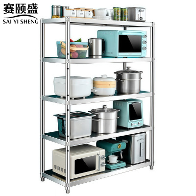 赛颐盛不锈钢置物架