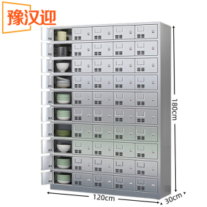 豫汉迎碗柜