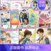 [正版]必得特签版《梁风有意.上》令栖著 网络原名《对你见色起意》新增未发表番外 青春文学言情小说实体书 博文轩 魅丽