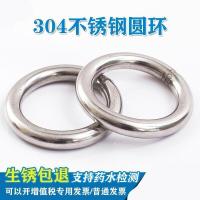 汐岩不锈钢铁环圆环实心环圈304圈圈无焊接钢环圈型圈 丝径6*40外径(内经28)5个