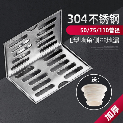 L型侧排地漏 L型侧排地漏推荐 苏宁易购