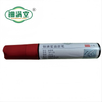 钿满堂油漆笔红色TMT-02/支