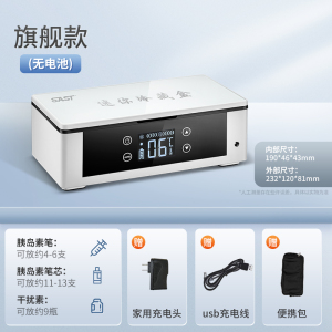 [补贴10%]胰岛素冷藏盒随身药品冷藏恒温制冷小冰箱迷你充电式车载家用