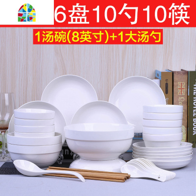 碗碟套装 家用4人日式碗具吃饭碗盘子餐具创意骨质陶瓷简约北欧风 FENGHOU 粉黛:6碗6盘6筷[18件]