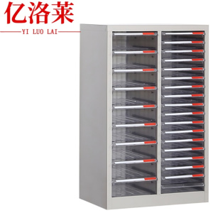 亿洛莱 无门文件柜 27抽 台