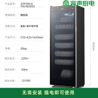 容声消毒柜立式家用烘干双门大容量商用餐饮食堂饭店星级厨房一星级 390L 热风烘干390-RD305(热风)