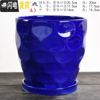 三维工匠花盆陶瓷托盘室内大号特大吊兰创意简约绿萝多肉花盆 TX钻石蓝-02单个(分离托盘) 特大花盆容器
