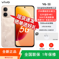 [全新]vivo Y6 凤迎金 8GB+256GB 7200mAh长续航大电池 44W快充 第二代骁龙4 5G芯 120Hz 红外遥控 NFC 智能手机
