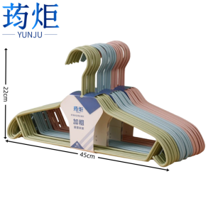 荺炬衣架