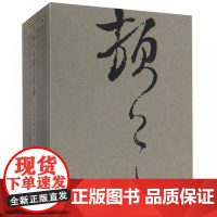 正版:明代名贤尺牍集(全四册)(精)江苏凤凰美术出版社