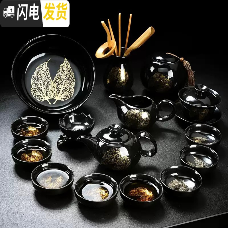 三维工匠功夫茶具套装家用简约黑陶瓷金木叶盏功夫茶杯窑变天目釉茶壶茶盘 16头黑釉两金叶握把壶茶具套装