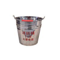 净瓶 不锈钢消防桶 8L/个