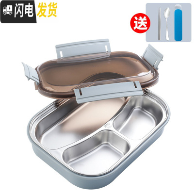 三维工匠304不锈钢保温饭盒便当盒学生分隔型上班族分格食堂带饭餐盒套装 北欧蓝3格(送餐具)