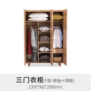 森美人日式衣柜全实木橡木蜡油涂装简约储物收纳柜卧室家具