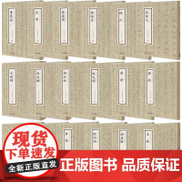 历代名家小楷珍品:黄道周董其昌锺绍京傅山张即之米芾国诠祝允明赵孟頫文徵明柳公权锺繇欧阳询姜夔王羲之王献之朱耷颜真卿王宠