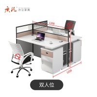 苏宁 质凡 办公家具 职员办公桌简约卡座隔断屏风员工位 面对面双人位