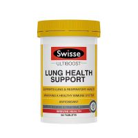 澳洲Swisse sw清肺灵片90粒澳版