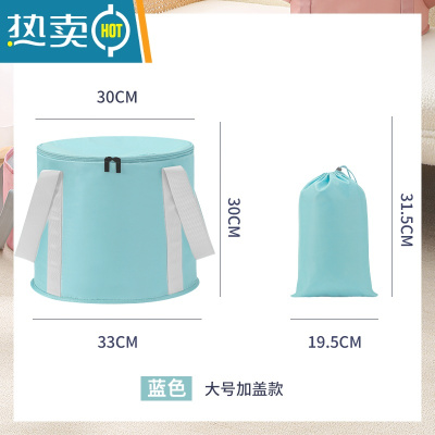 JING PING便携式泡脚袋洗脸盆旅行器保温宿舍洗脚桶过小腿加高户外可折叠