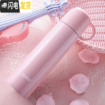 三维工匠304不锈钢真空保温杯学生男女杯子便携大容量350-500商务水杯 樱花粉500