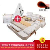 主卧榻榻米床 现代简约真皮床双人床按摩婚床1.8米多功能储物软床