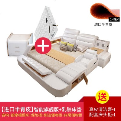 主卧榻榻米床 现代简约真皮床双人床按摩婚床1.8米多功能储物软床