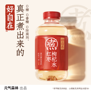 元气森林自在水红枣枸杞水 无糖茶饮料 500mL*15瓶整箱