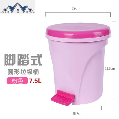 脚踏式垃圾桶家用卧室客厅卫生间厨房厕所有盖带盖大号摇盖脚踩桶 三维工匠