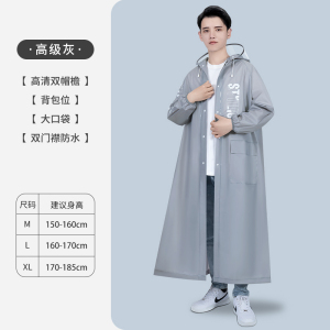 雨衣男款长款全身防暴雨女单人电动电瓶车成人男士防雨服连体雨披