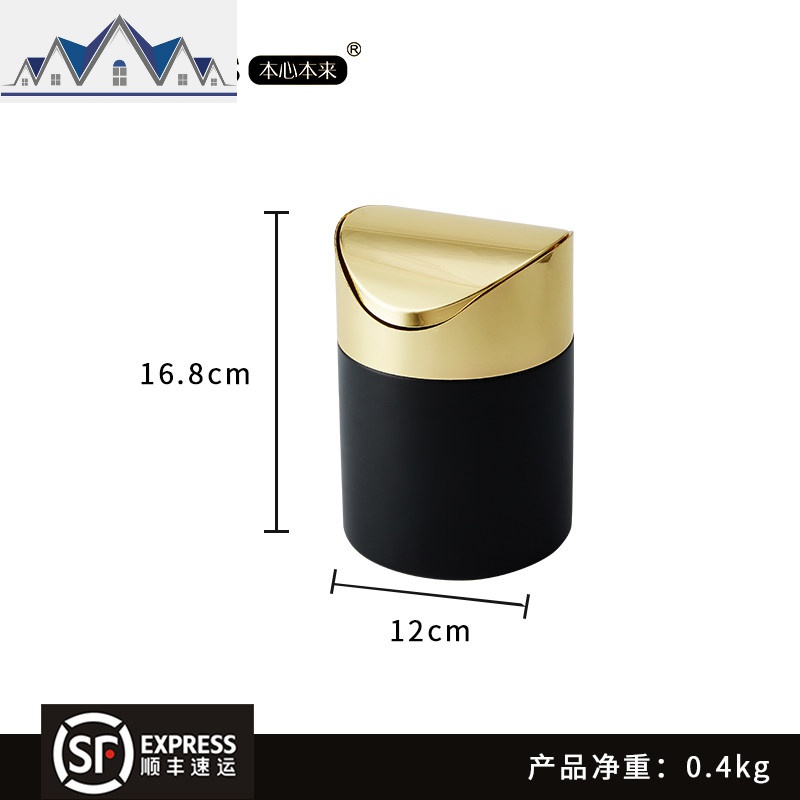 桌面迷你垃圾桶办公室小号垃圾篓北欧家用客厅有盖垃圾筒 三维工匠