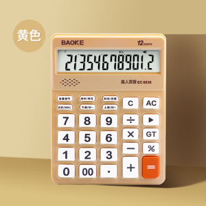 宝克(BAOKE)EC6838 彩色语音型计算器 12位大屏幕显示 配7号电池2节 1个