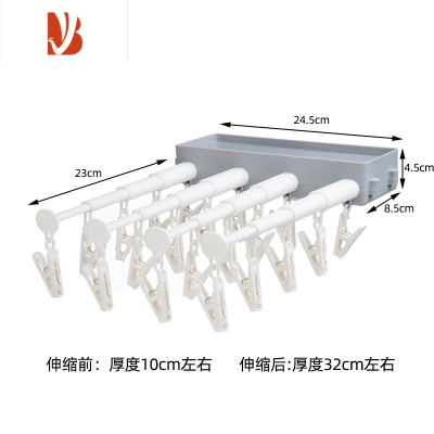 三维工匠折叠衣架晾衣架可伸缩晾晒壁挂袜子内衣器袜子架家用卫生间阳台