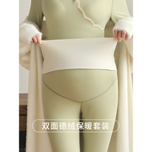 孕妇德绒保暖内衣孕期免穿文胸打底上衣产后哺乳秋衣秋裤套装秋冬