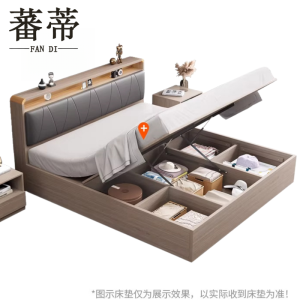 蕃蒂单人床带床垫组
