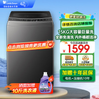 小天鹅(LittleSwan)波轮洗衣机全自动15公斤KG大容量免清洗不脏桶 健康除螨 以旧换新 TB15-1808T