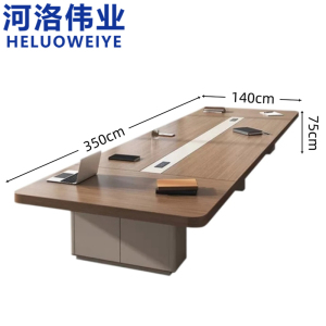 河洛伟业