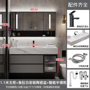 (送入户安装可定制)汉德斯科卫浴柜岩板陶瓷一体盆智能镜柜浴室柜组合浴柜挂墙式吊柜洗脸盆柜组合洗手盆面盆柜洗漱台6023