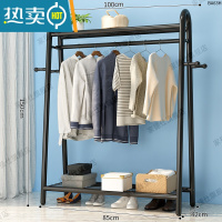 敬平简易晾衣架落地卧室内挂衣架房间宿舍家用凉衣杆阳台晒衣服的架子 100cm-黑-上下双网+侧钩 中