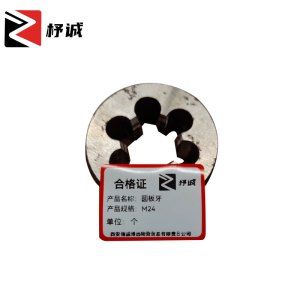 杼诚圆牙M24/个