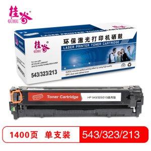 桂谷(GUIGU)彩色硒鼓HP CB540-43A(CE320-323A/CF210-213A)通用版