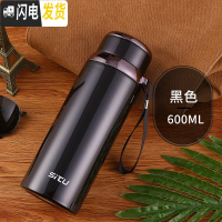 三维工匠保温杯大容量带网男女士便携不锈钢水壶大号户外运动保温壶800 思途600黑色[送杯套]