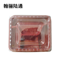 翰骊陆通 一次性餐盒带盖 四格1000ml 个