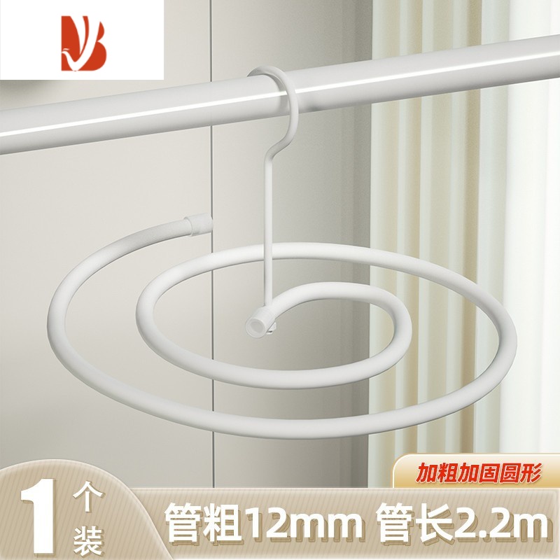 三维工匠晒被子器螺旋式晾衣架挂床单被套家用阳台凉被罩圆形旋转大衣架