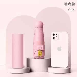 五折伞晴雨两用女太阳伞防紫外线胶囊伞折叠迷你遮阳雨伞