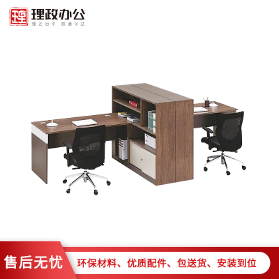 【理政】板式办公桌 简约现代 职员桌卡座 办公桌 电脑桌 双人员工桌
