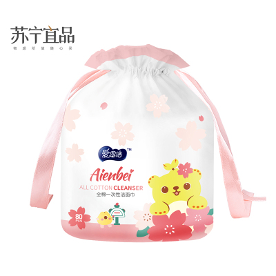 苏宁宜品认证-一次性洁面巾婴儿棉柔巾卸妆洗脸多用途80段