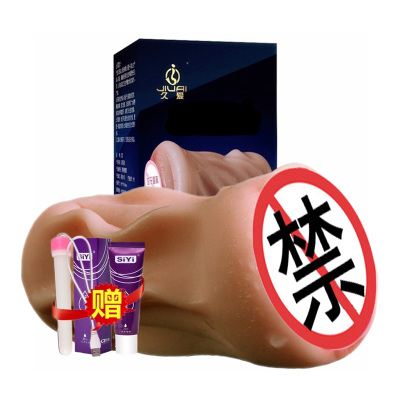 久爱男用手动飞机杯夹吸智能加温处女星名器逼真阴道实体倒模仿真男性系列男生自慰器具男人情趣玩具男士阴茎锻炼器成人性用品